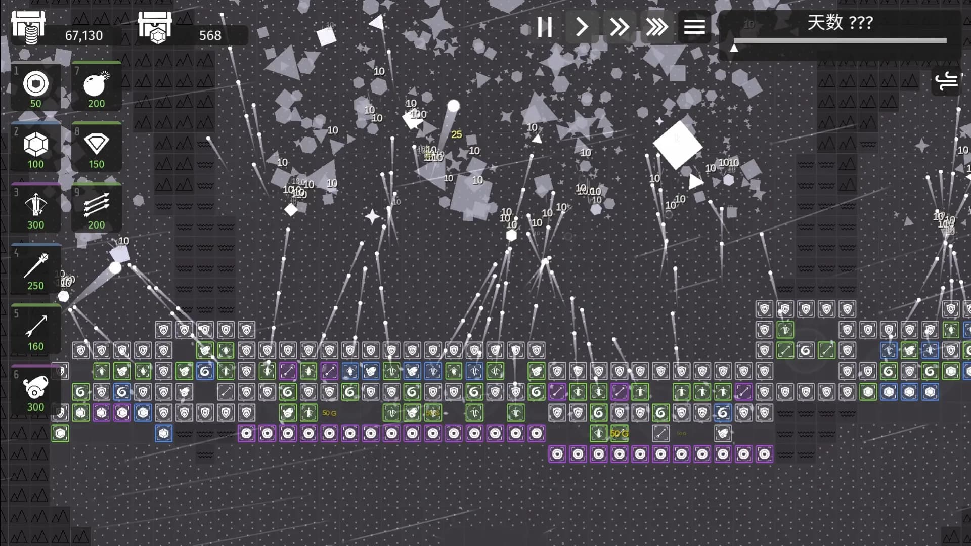 极简塔防 - Minimalist Tower Defense görsel 6