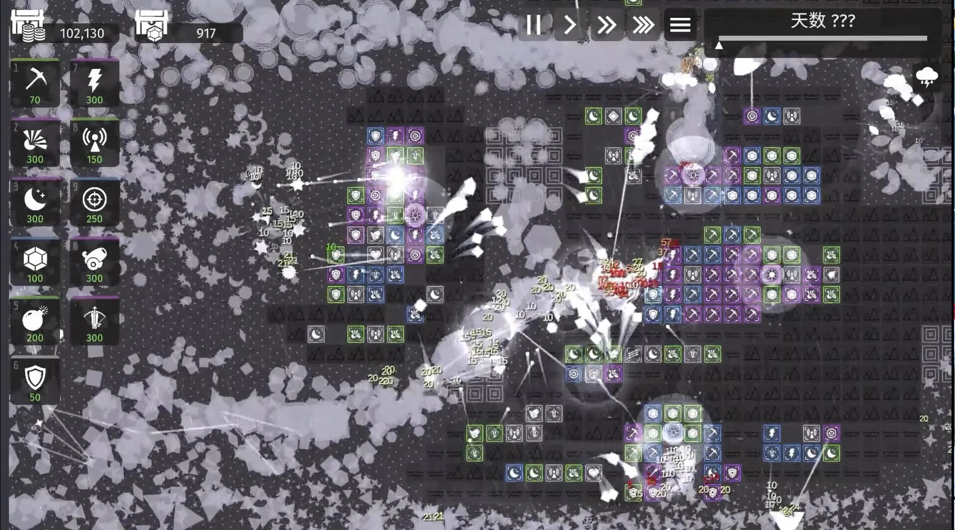 极简塔防 - Minimalist Tower Defense görsel 7