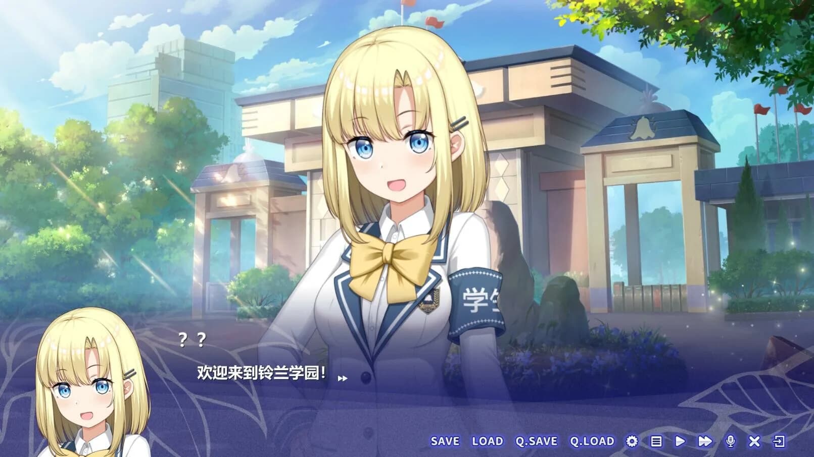 无垢之恋 -绽放于春之花海- görsel 3