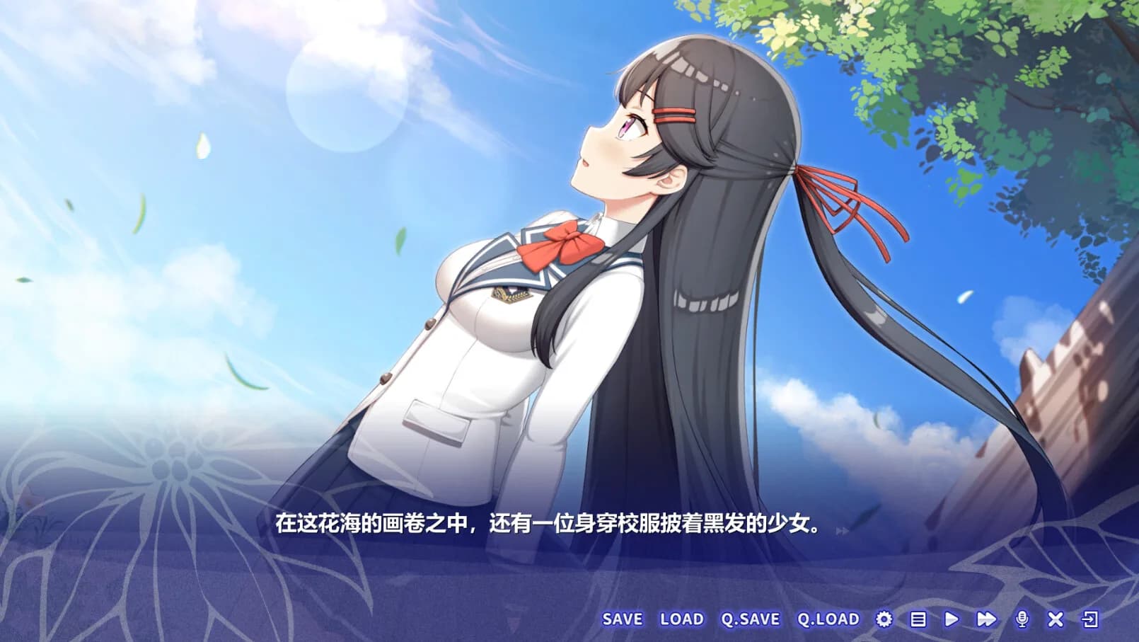 无垢之恋 -绽放于春之花海- görsel 4