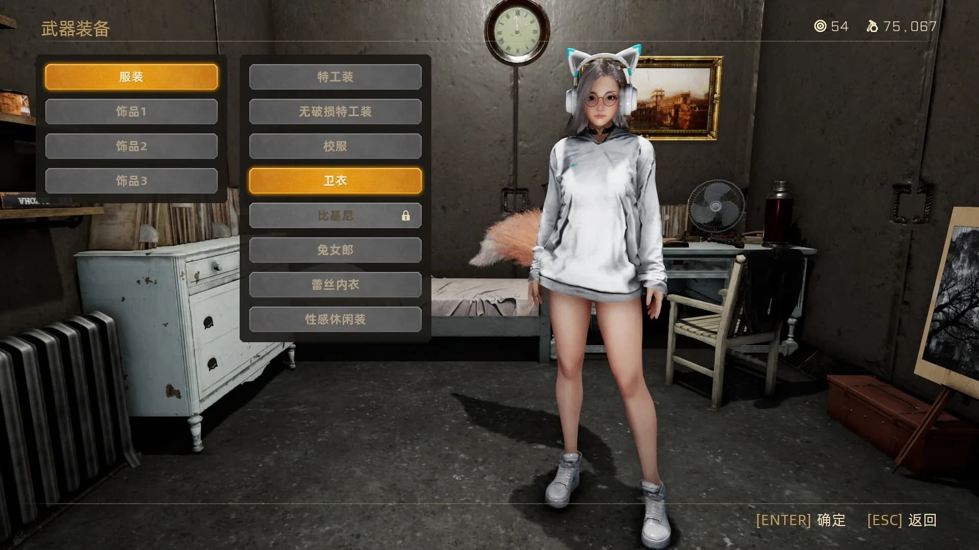 末世少女 Zombie Girl görsel 2