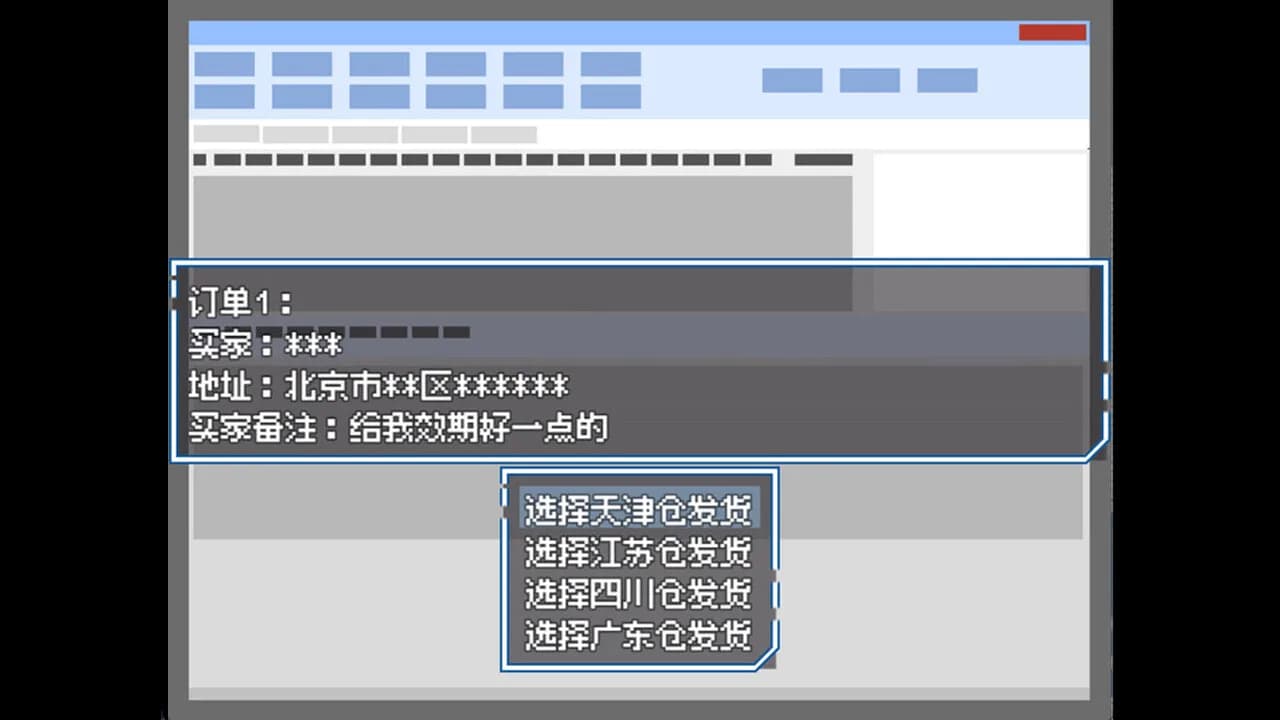 上班啦 görsel 4
