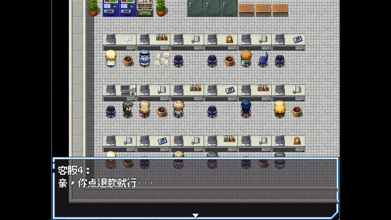 上班啦 görsel 5