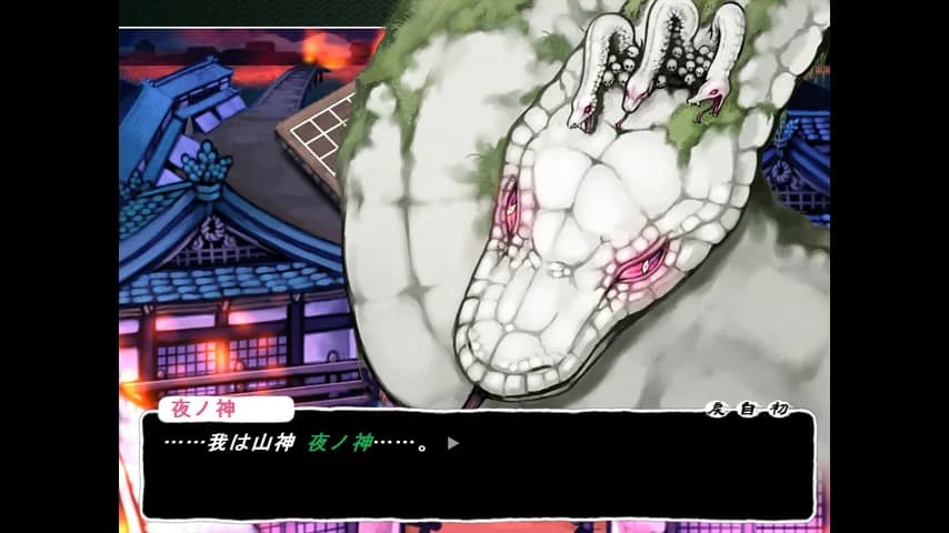 Tsukumogami görsel 2
