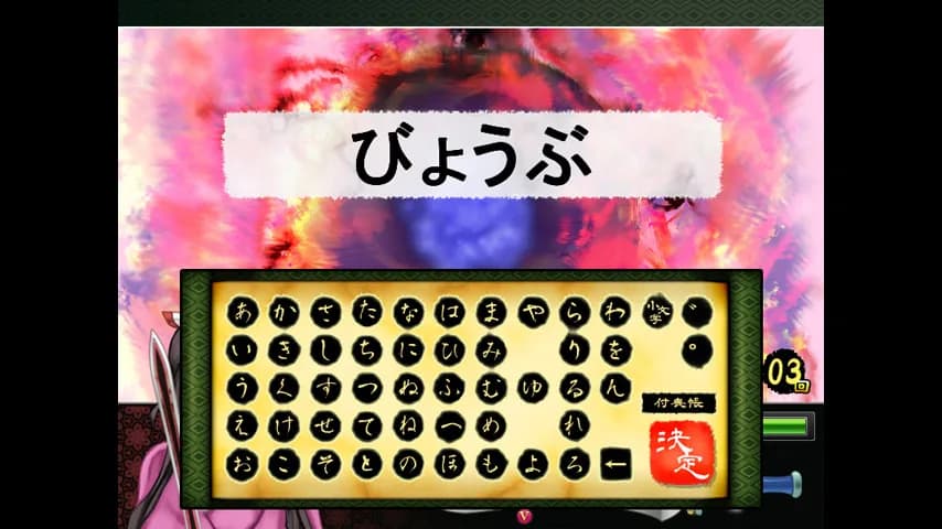 Tsukumogami görsel 4