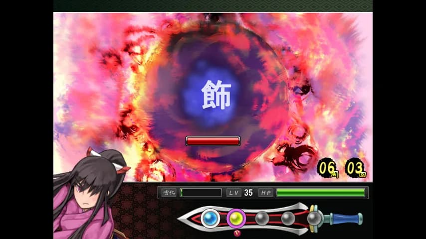 Tsukumogami görsel 5