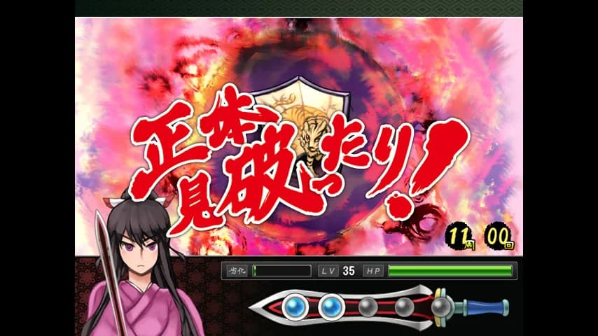 Tsukumogami görsel 6
