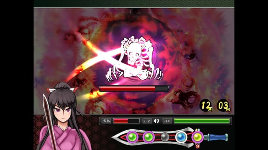 Tsukumogami görsel 7