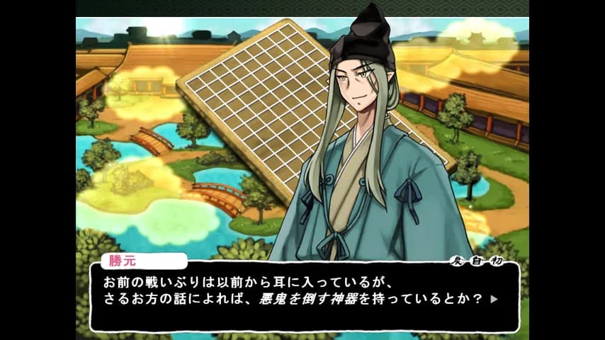 Tsukumogami görsel 9