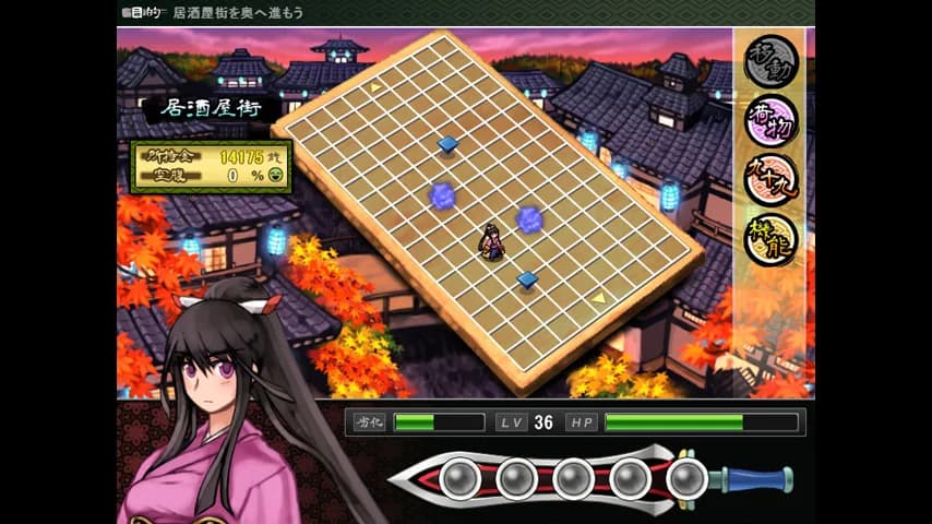 Tsukumogami görsel 10