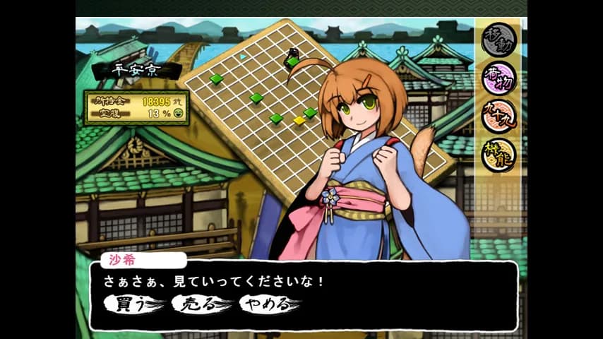 Tsukumogami görsel 11