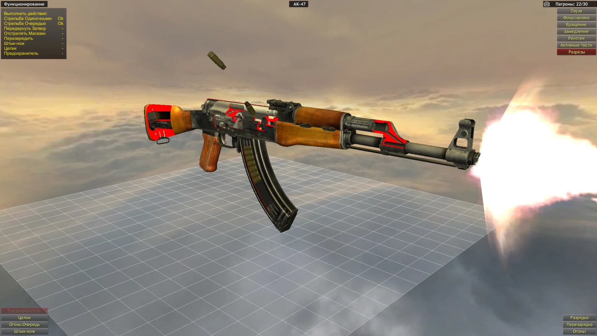 World of Guns: Gun Disassembly görsel 19