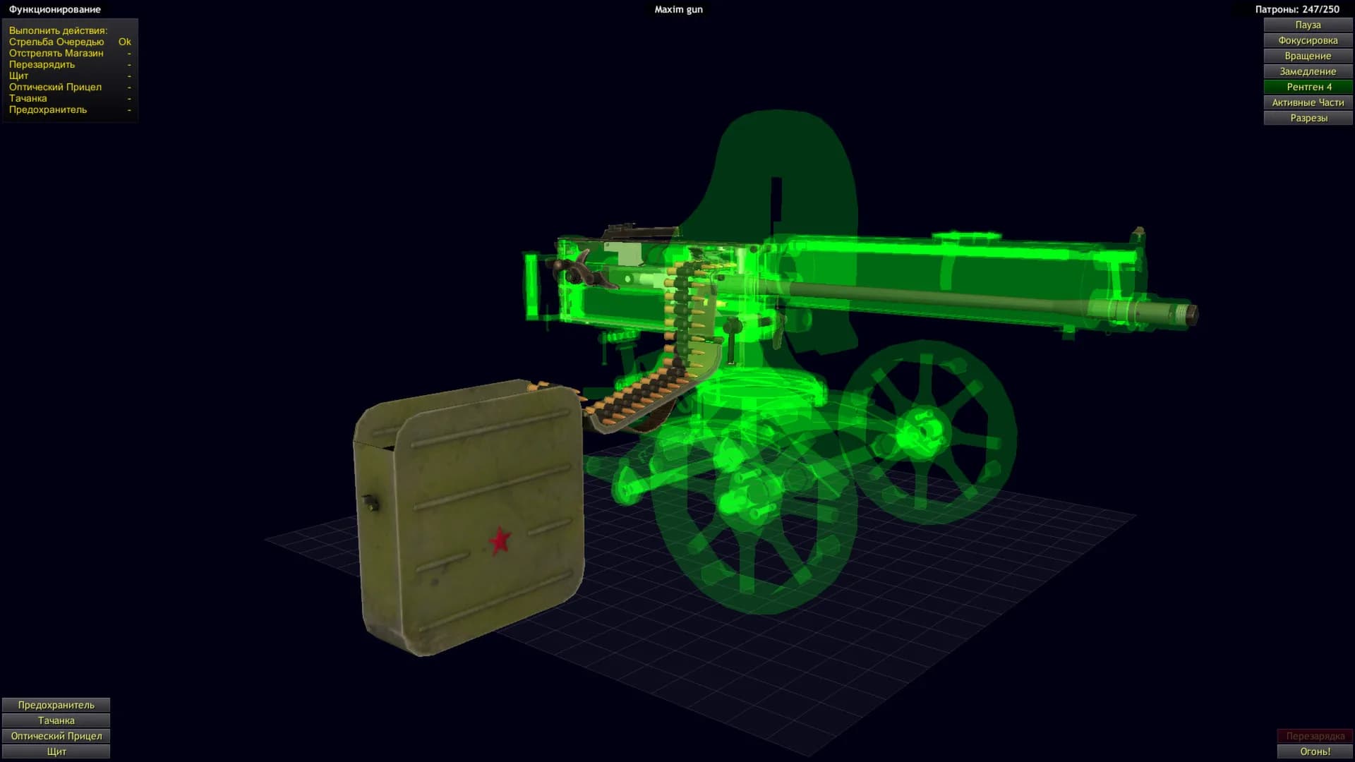 World of Guns: Gun Disassembly görsel 22