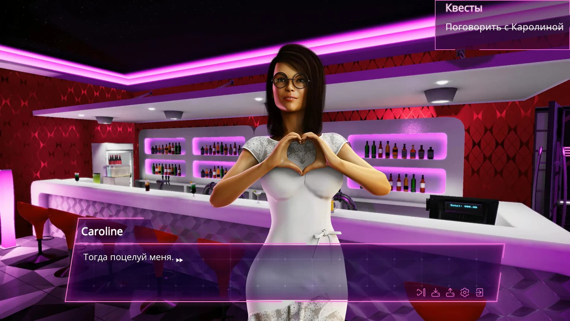 PIMP Life: Sex Simulator 🔞 görsel 6