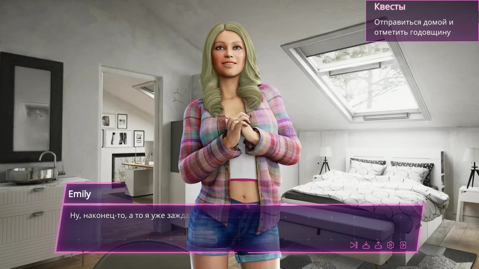 PIMP Life: Sex Simulator 🔞 görsel 11