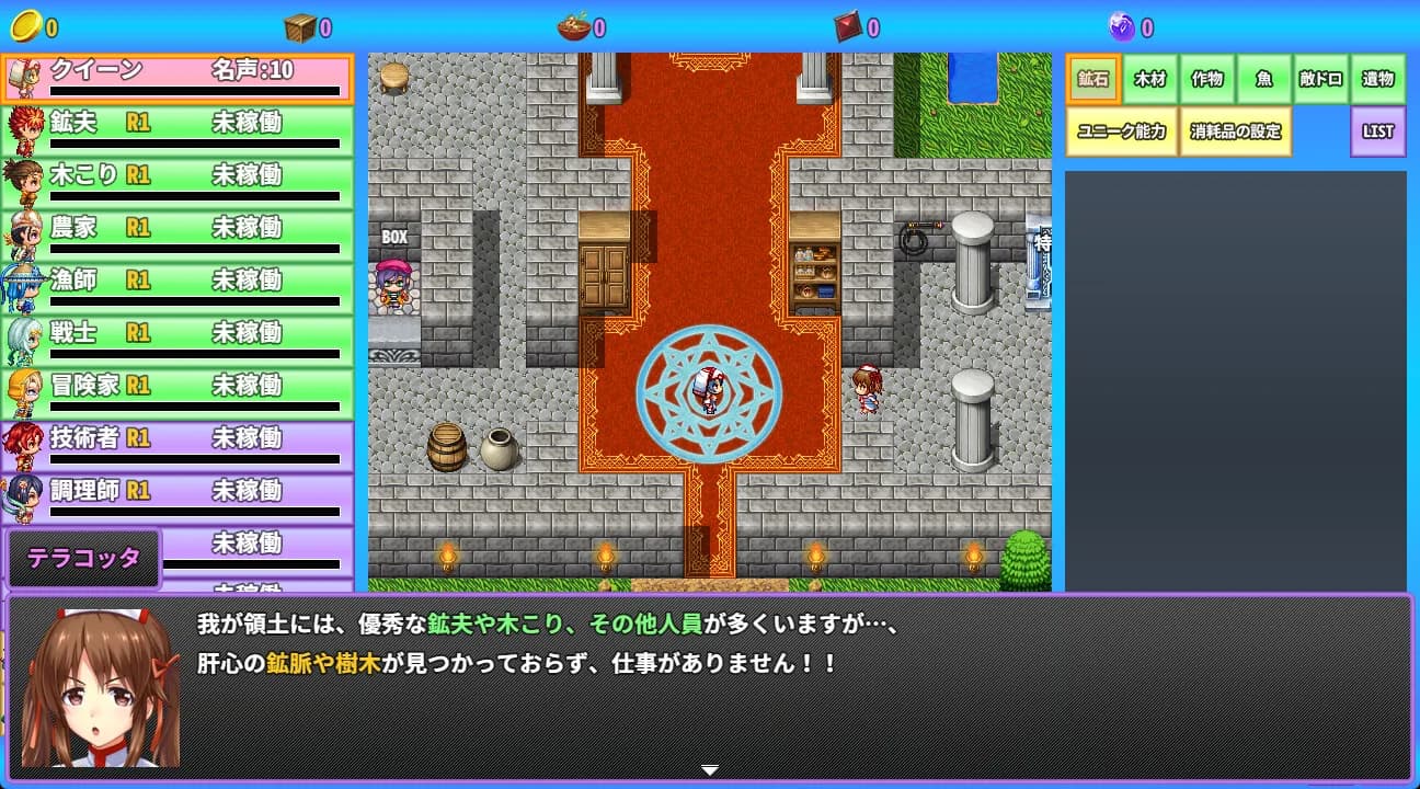 へなぽらんど görsel 2