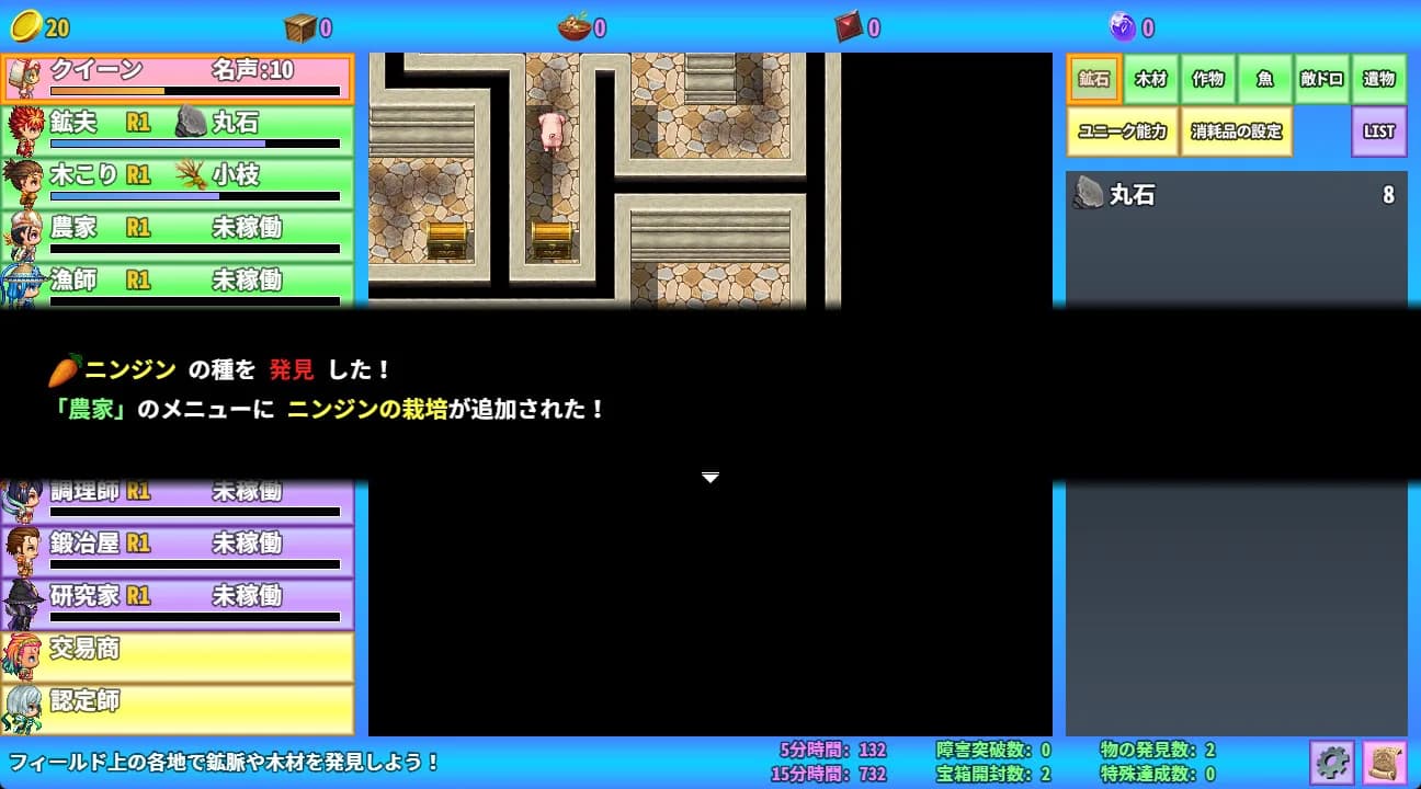 へなぽらんど görsel 5