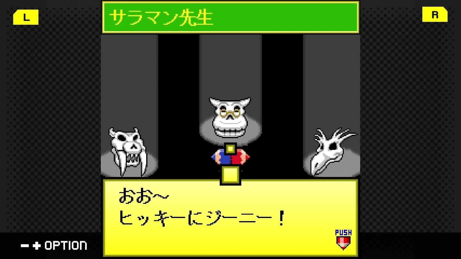 G-MODEアーカイブス50 ミッドナイトホラースクール görsel 3