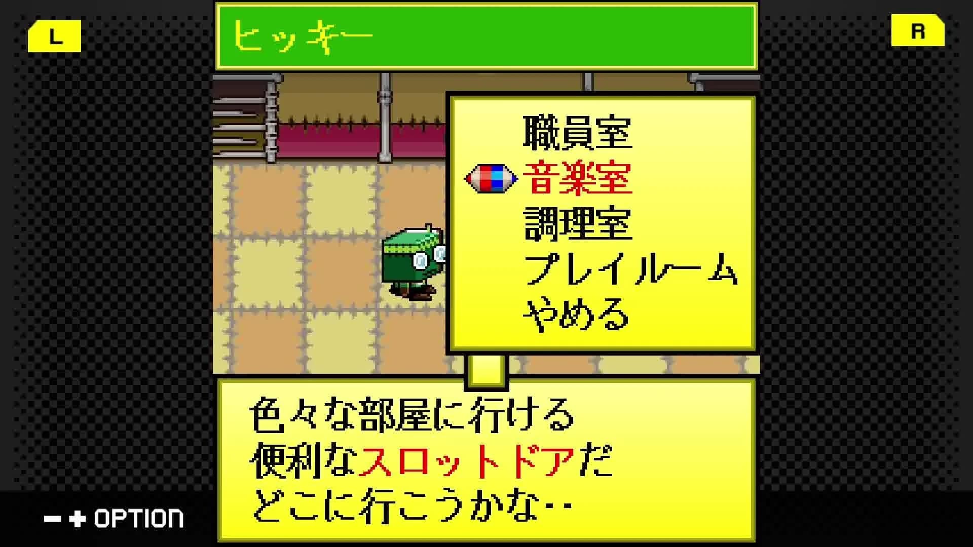 G-MODEアーカイブス50 ミッドナイトホラースクール görsel 5