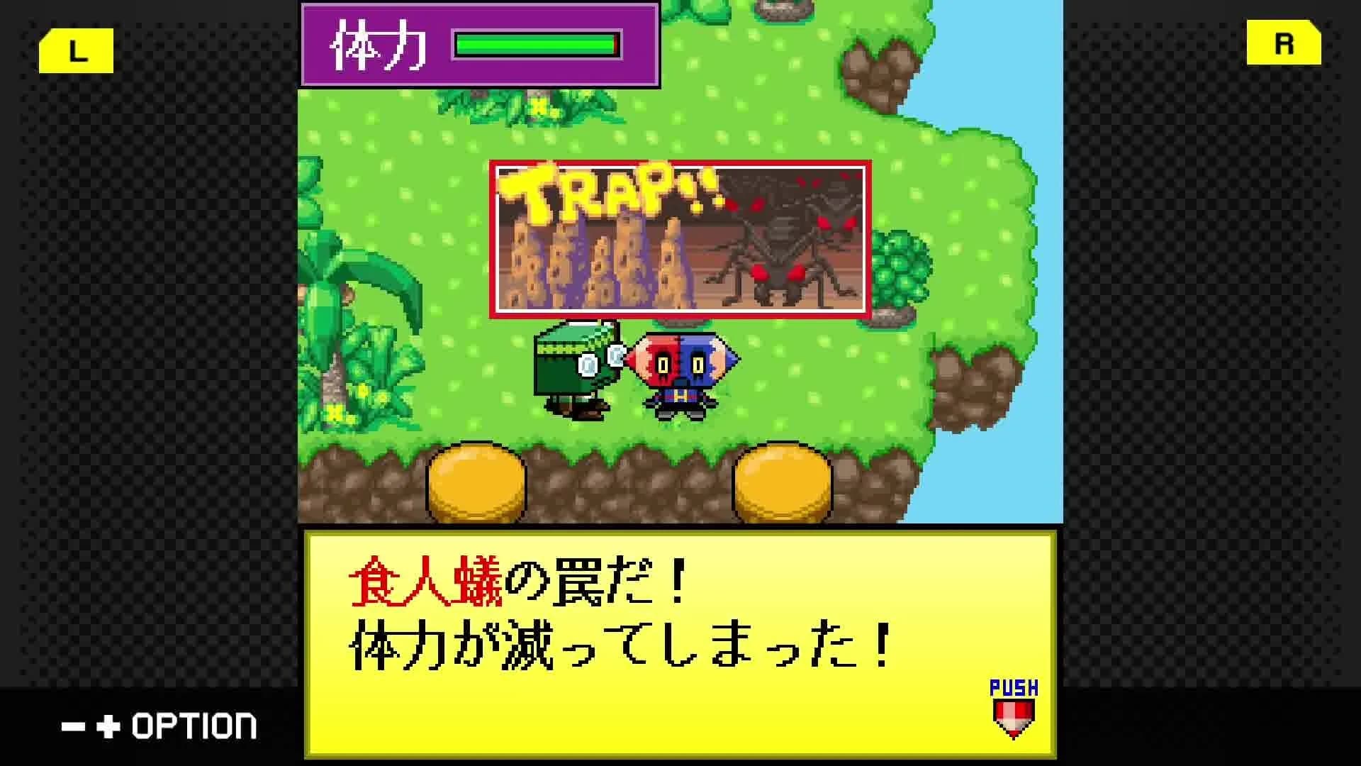 G-MODEアーカイブス50 ミッドナイトホラースクール görsel 6