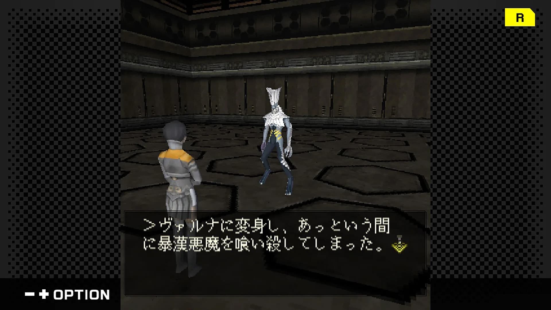 G-MODEアーカイブス+ DIGITAL DEVIL SAGA アバタール・チューナー A's TEST Server完全版 görsel 4
