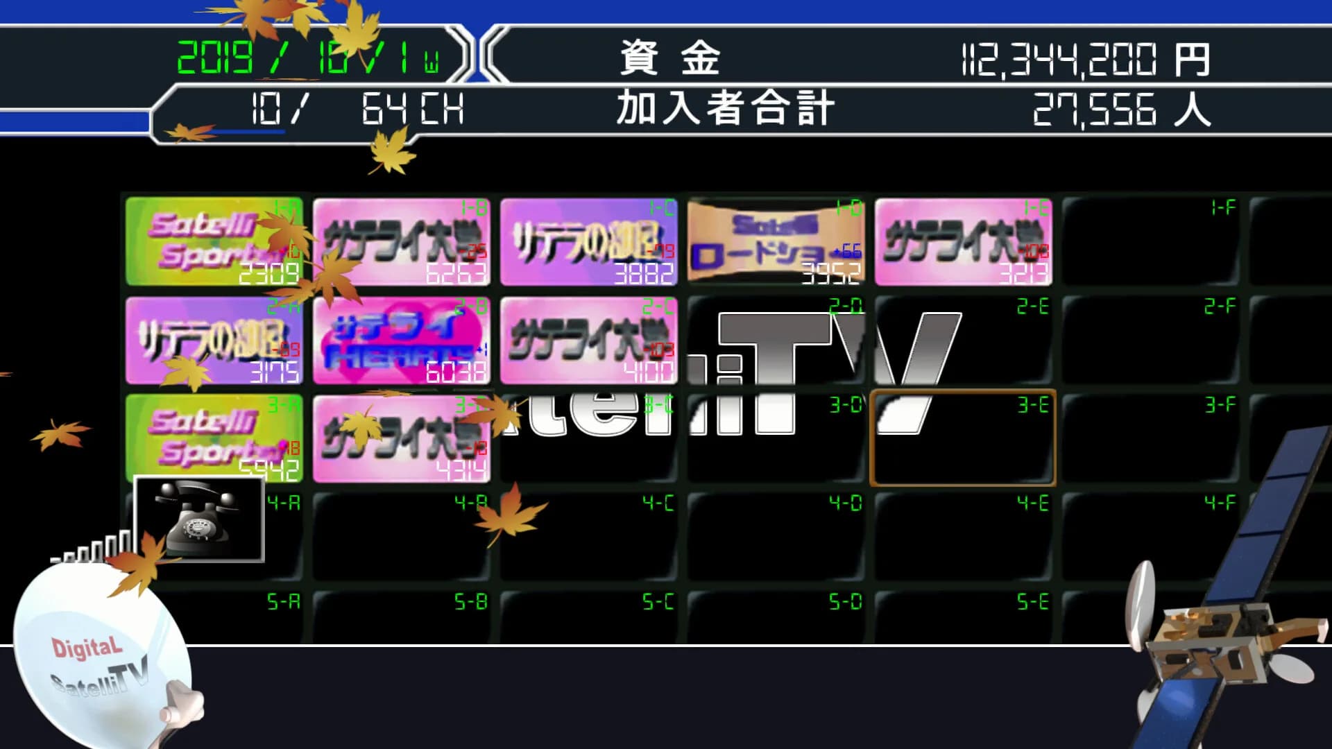 SatelliTV サテライティービー görsel 2