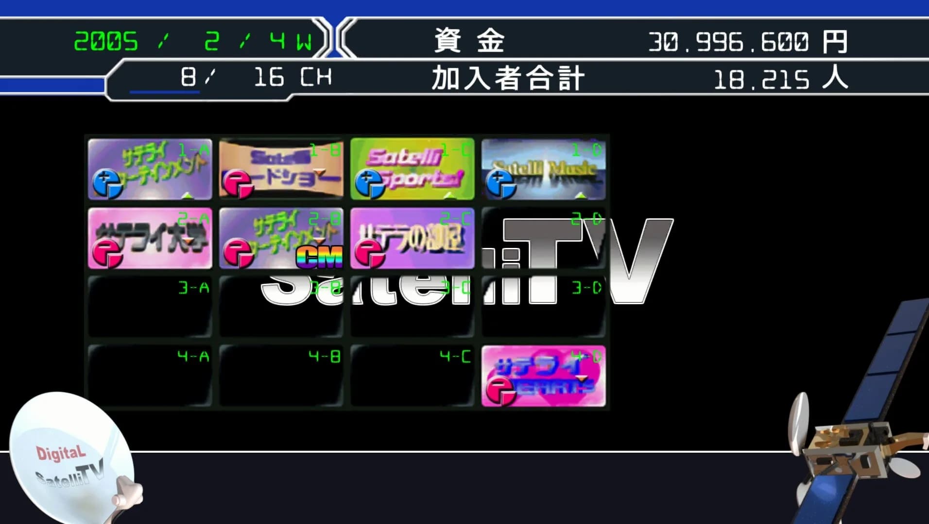 SatelliTV サテライティービー görsel 3