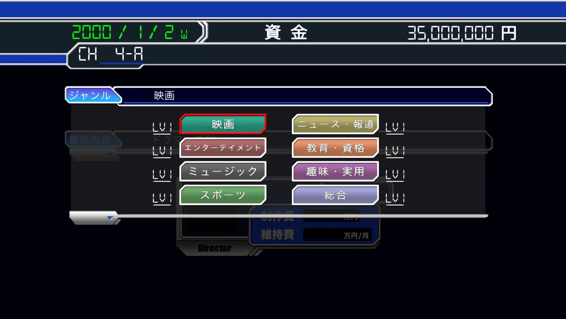 SatelliTV サテライティービー görsel 4