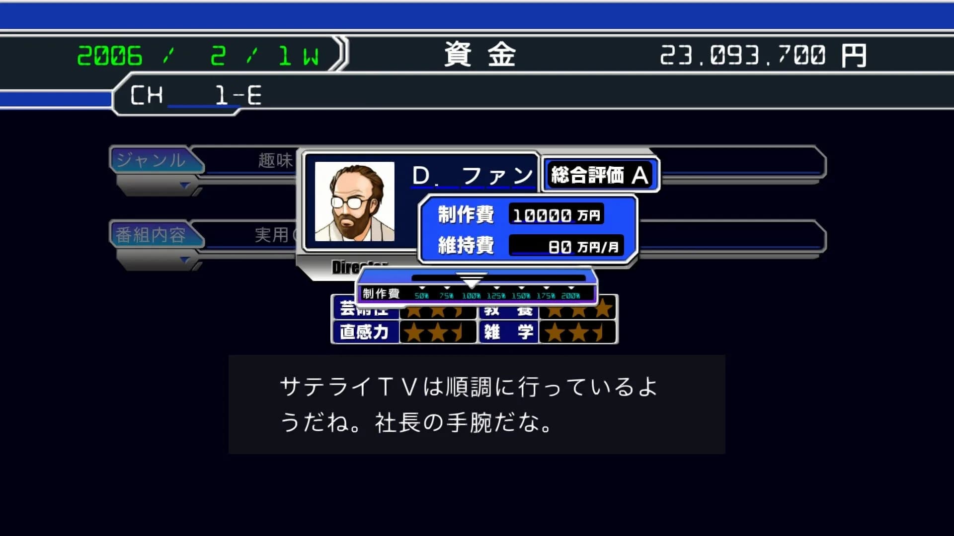 SatelliTV サテライティービー görsel 5