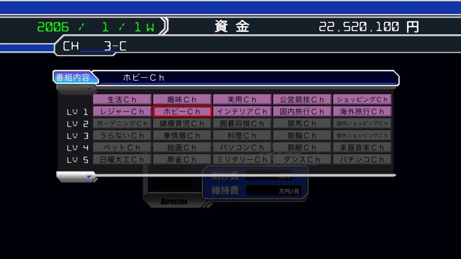 SatelliTV サテライティービー görsel 6