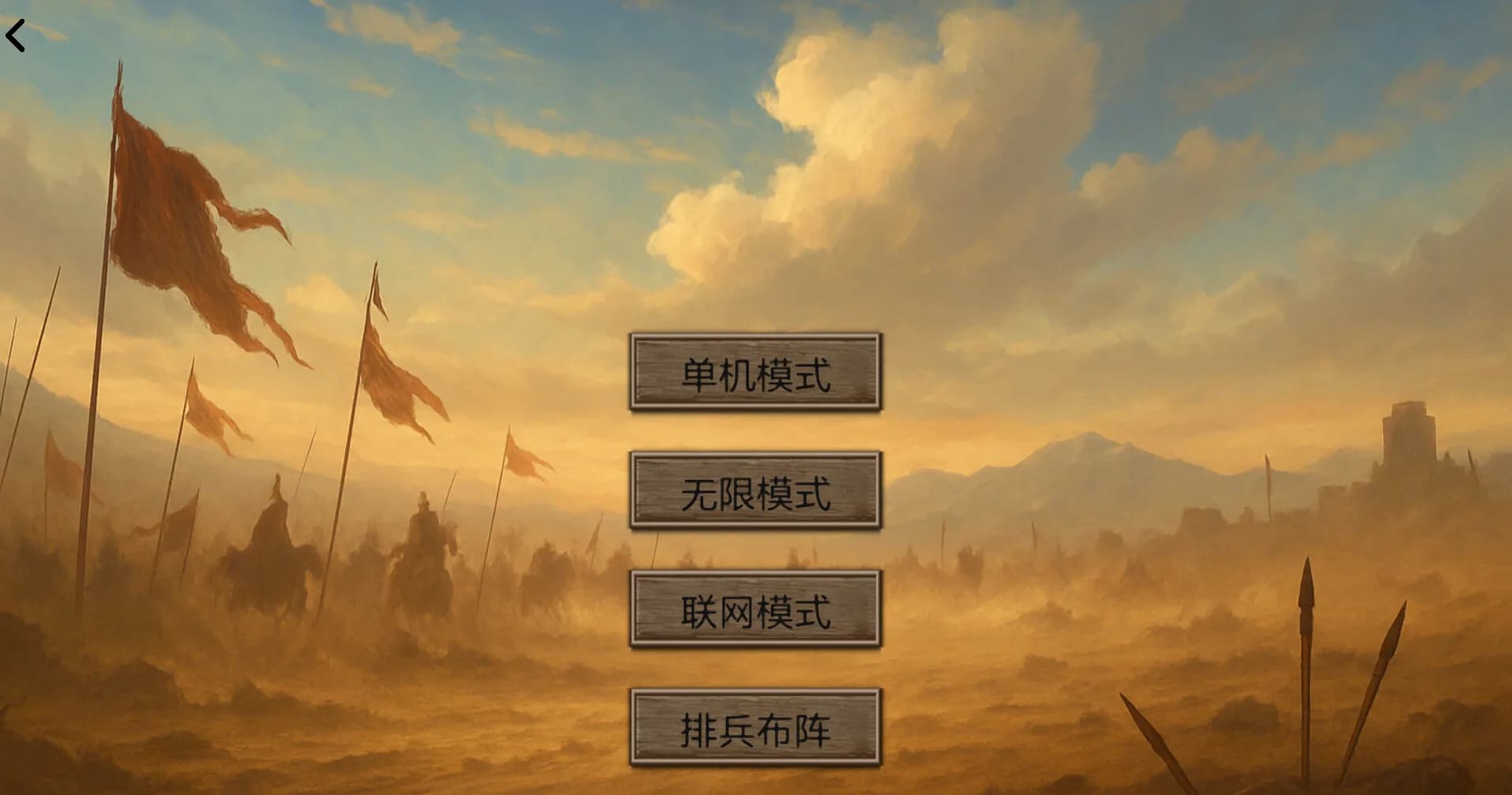 嘉离代战 görsel 2