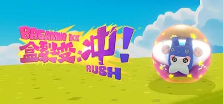 Breaking Box: Rush! görsel 1