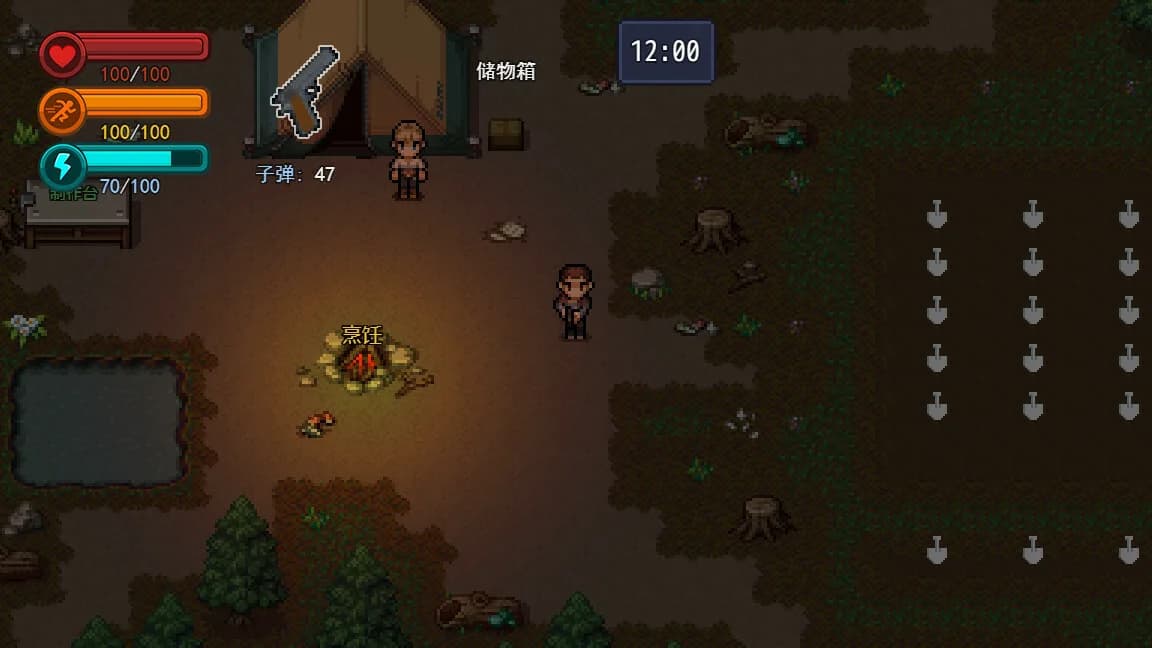疫地求生 görsel 3