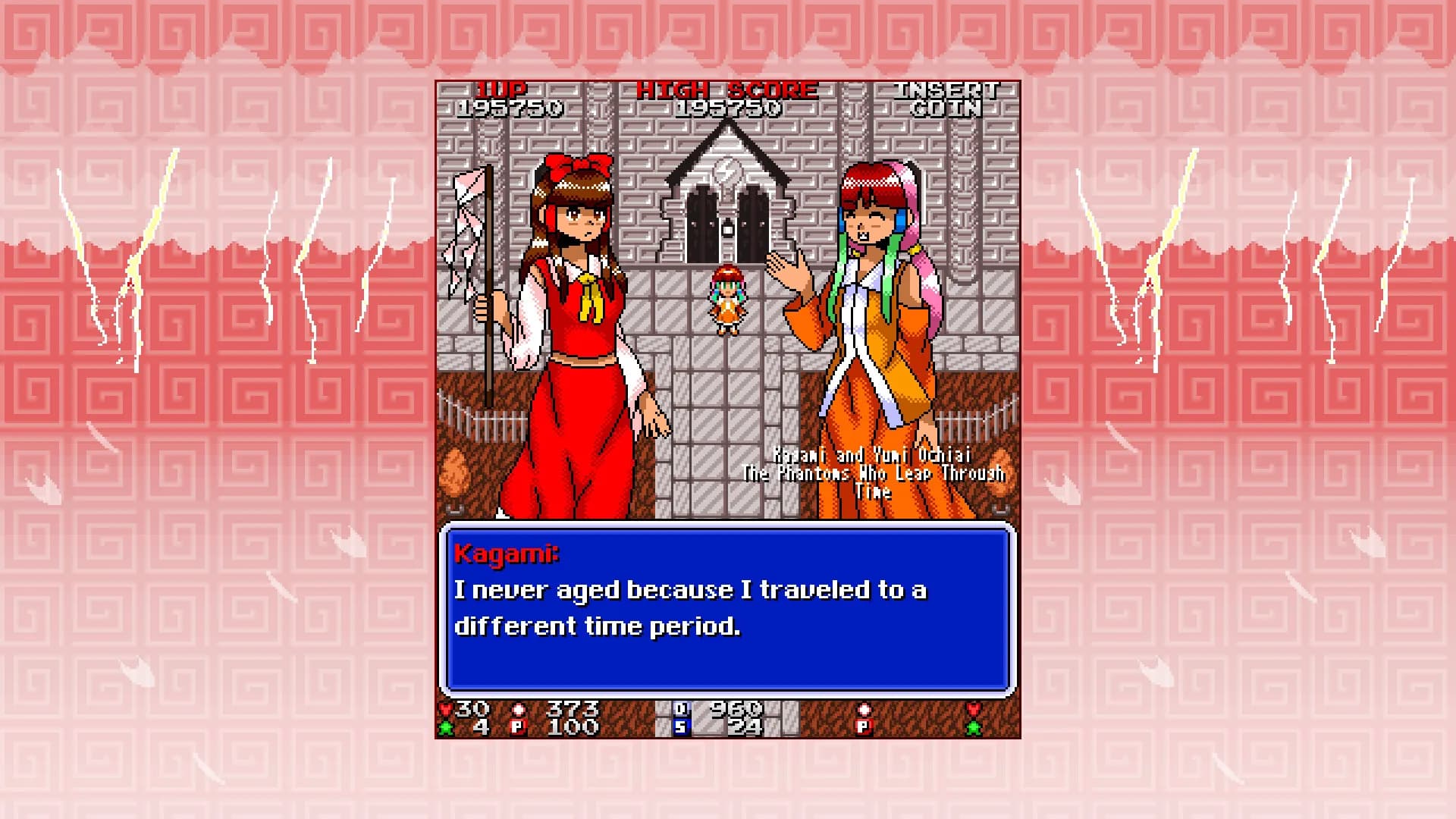 Touhou Meijinka ~ Song of Divine Tempest görsel 4