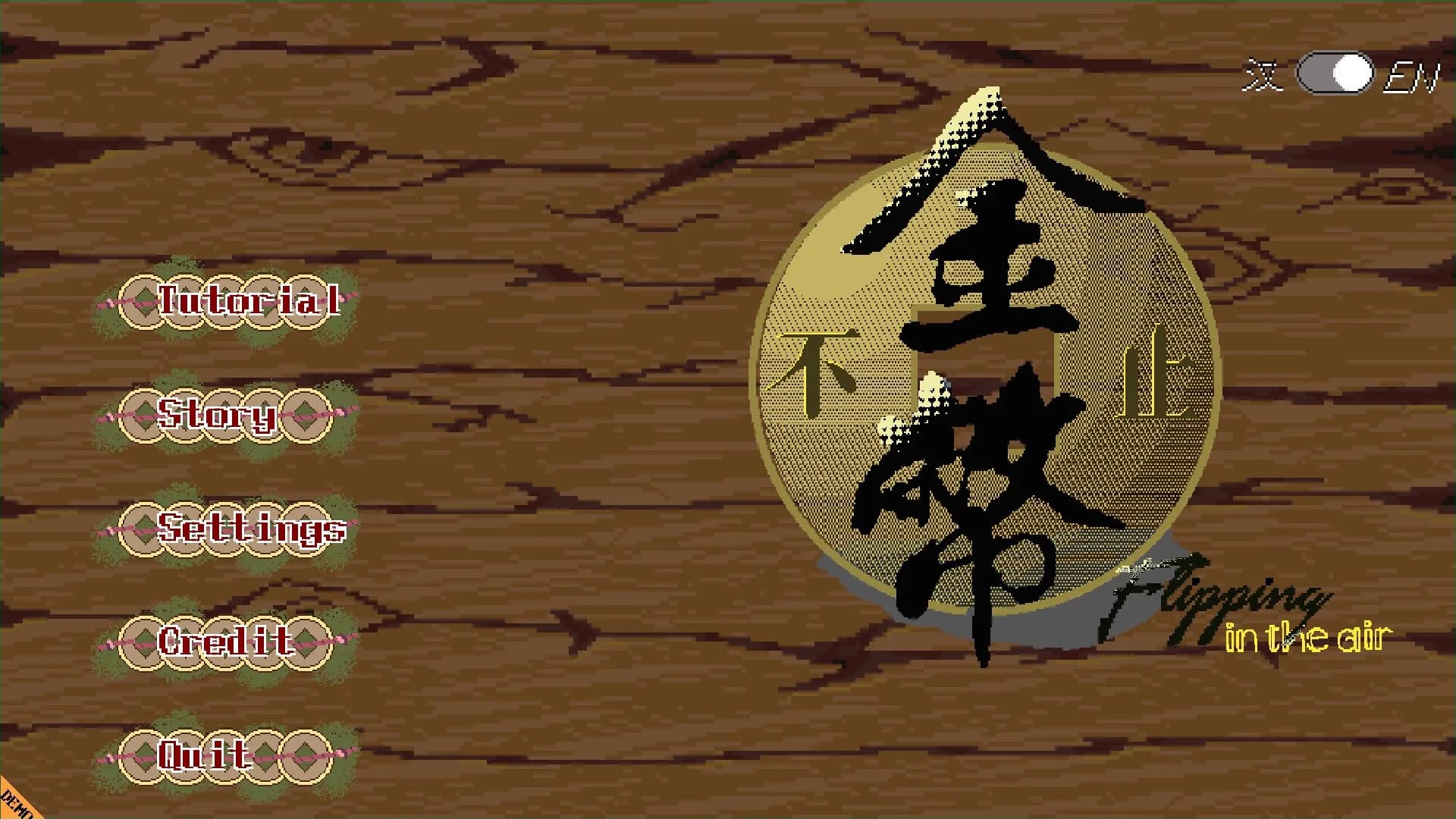 金币不止 görsel 2