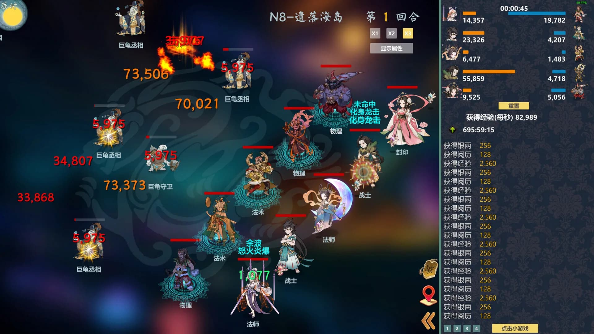 Idle Exorcism Hero görsel 5