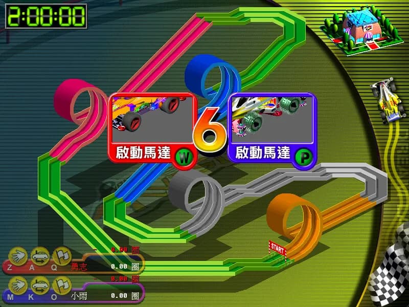 夢幻四驅車 görsel 5