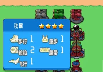 闪耀战争 görsel 2