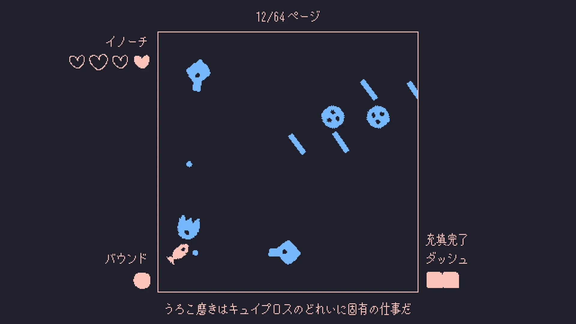 いるかにうろこがないわけ görsel 3