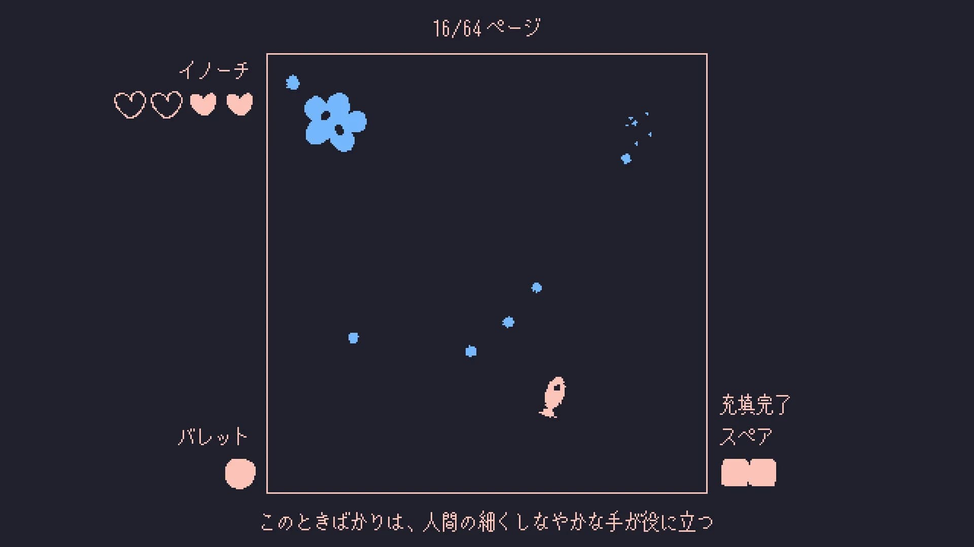 いるかにうろこがないわけ görsel 4