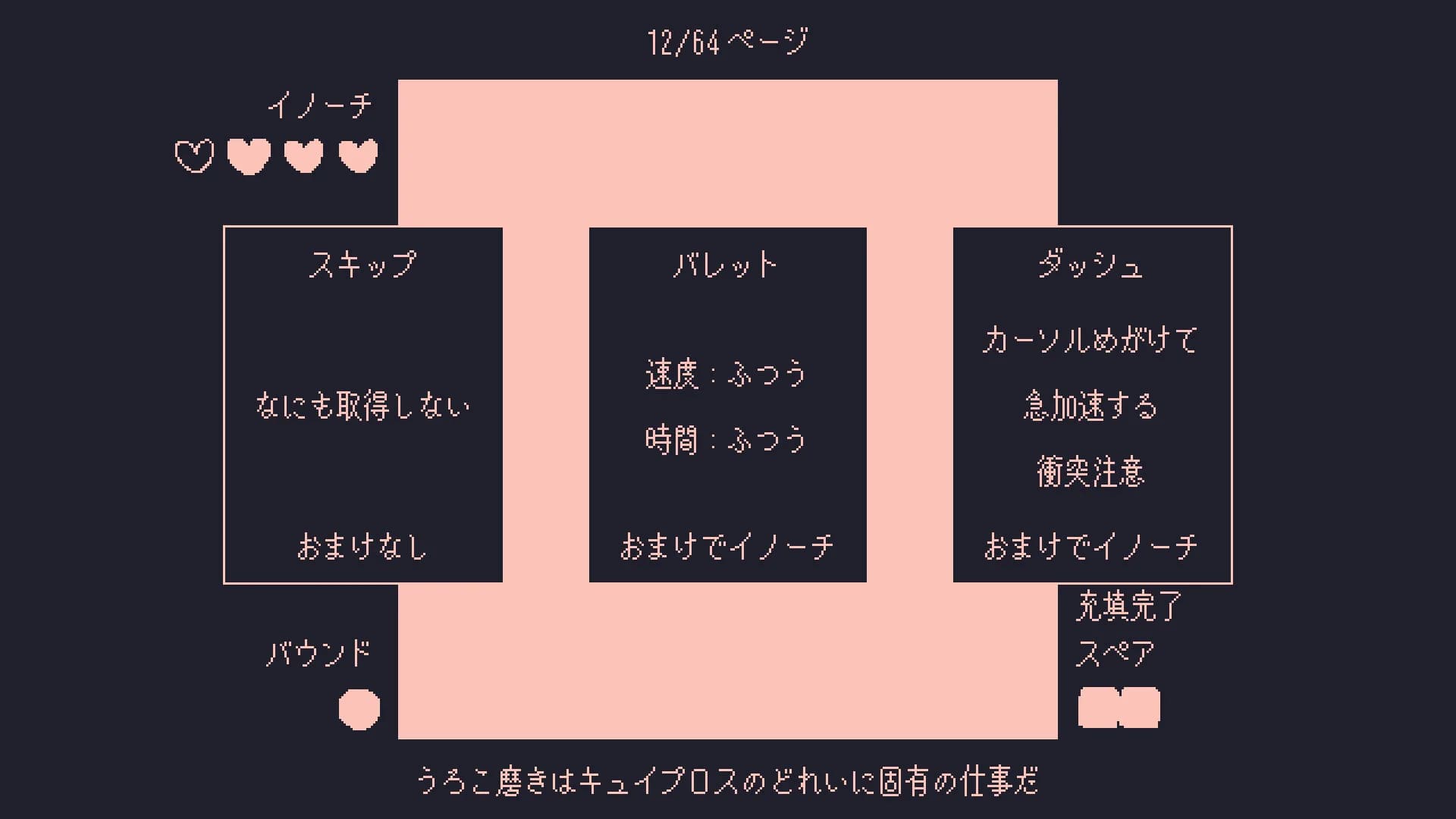 いるかにうろこがないわけ görsel 5