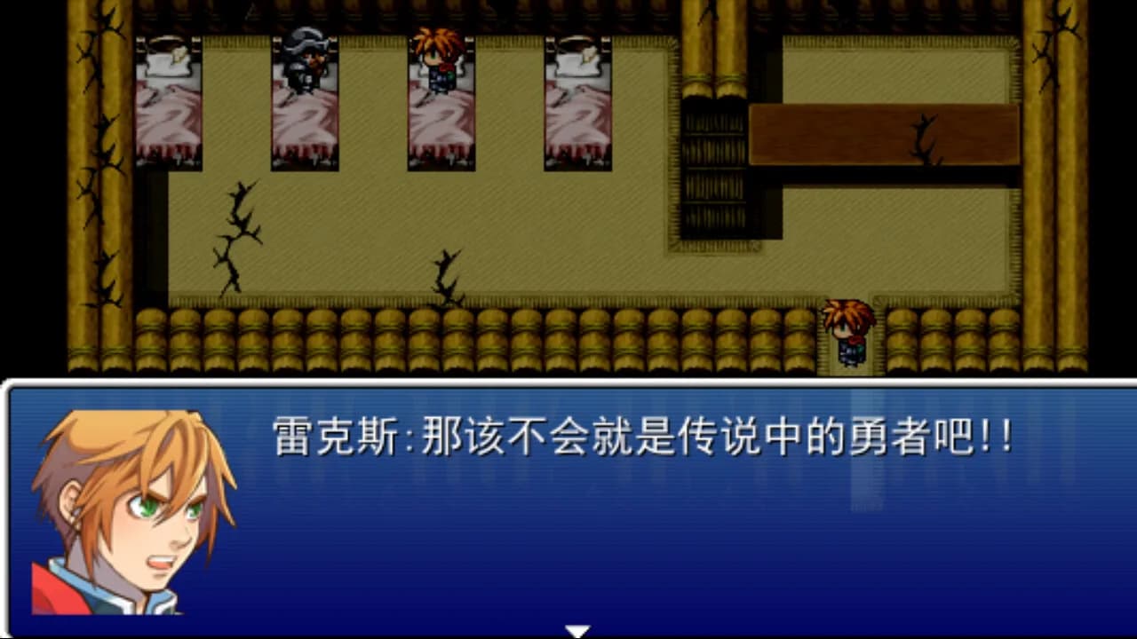 拯救公主:勇者之约 görsel 4