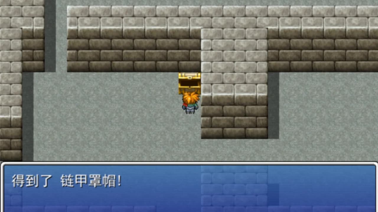 拯救公主:勇者之约 görsel 6