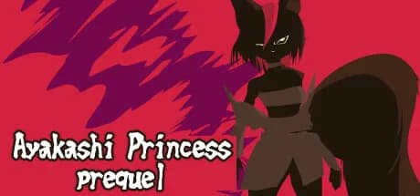 あやかし姫 前日譚 görsel 1