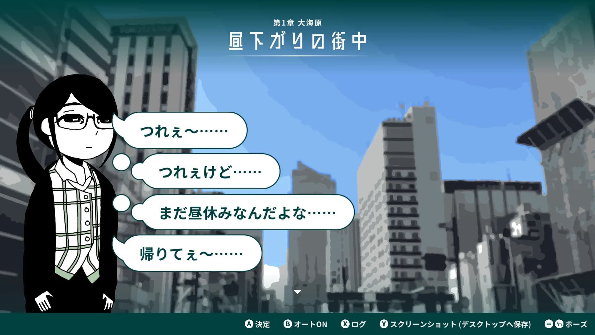 限界OL海へ行く görsel 2