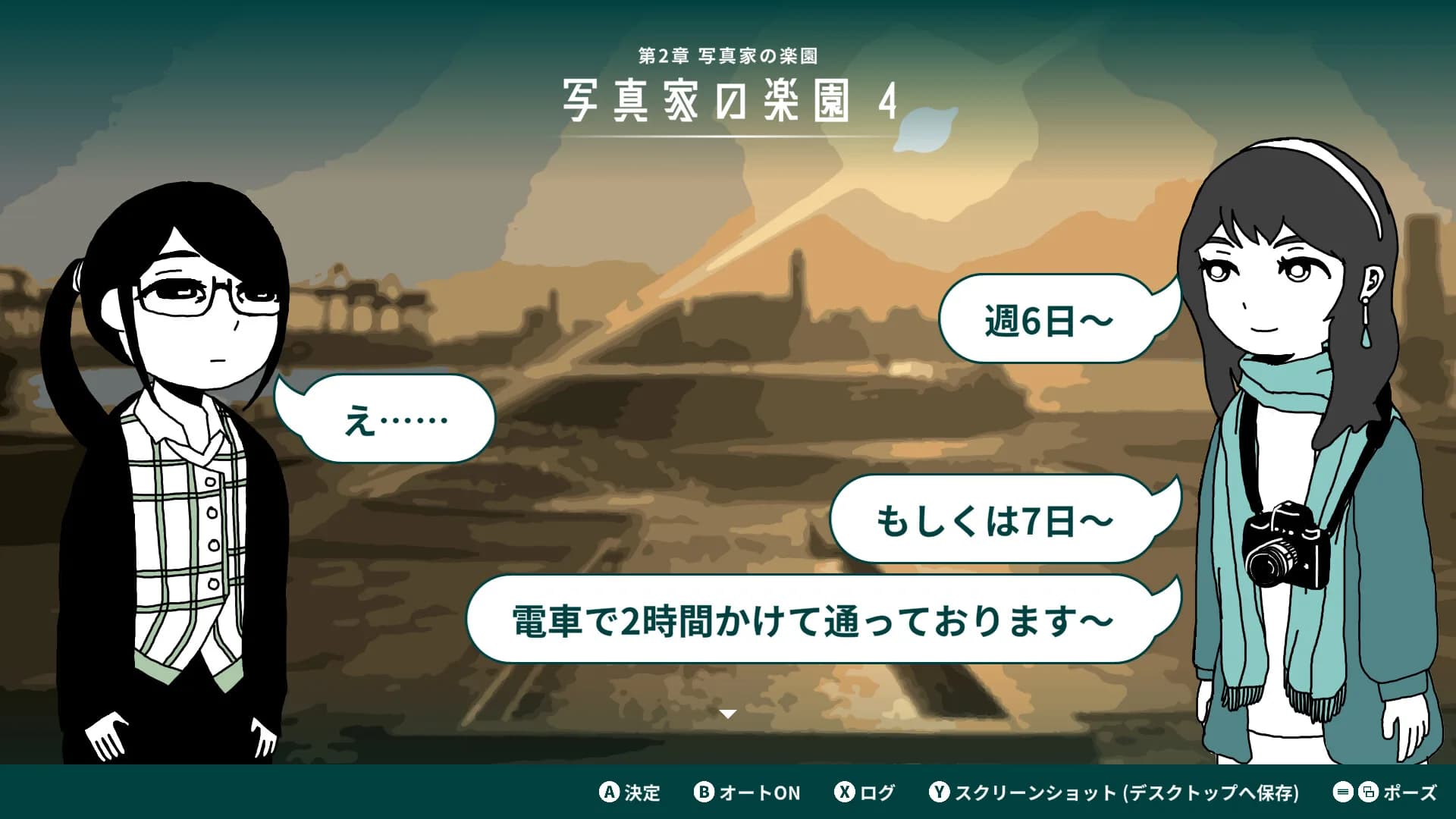 限界OL海へ行く görsel 4