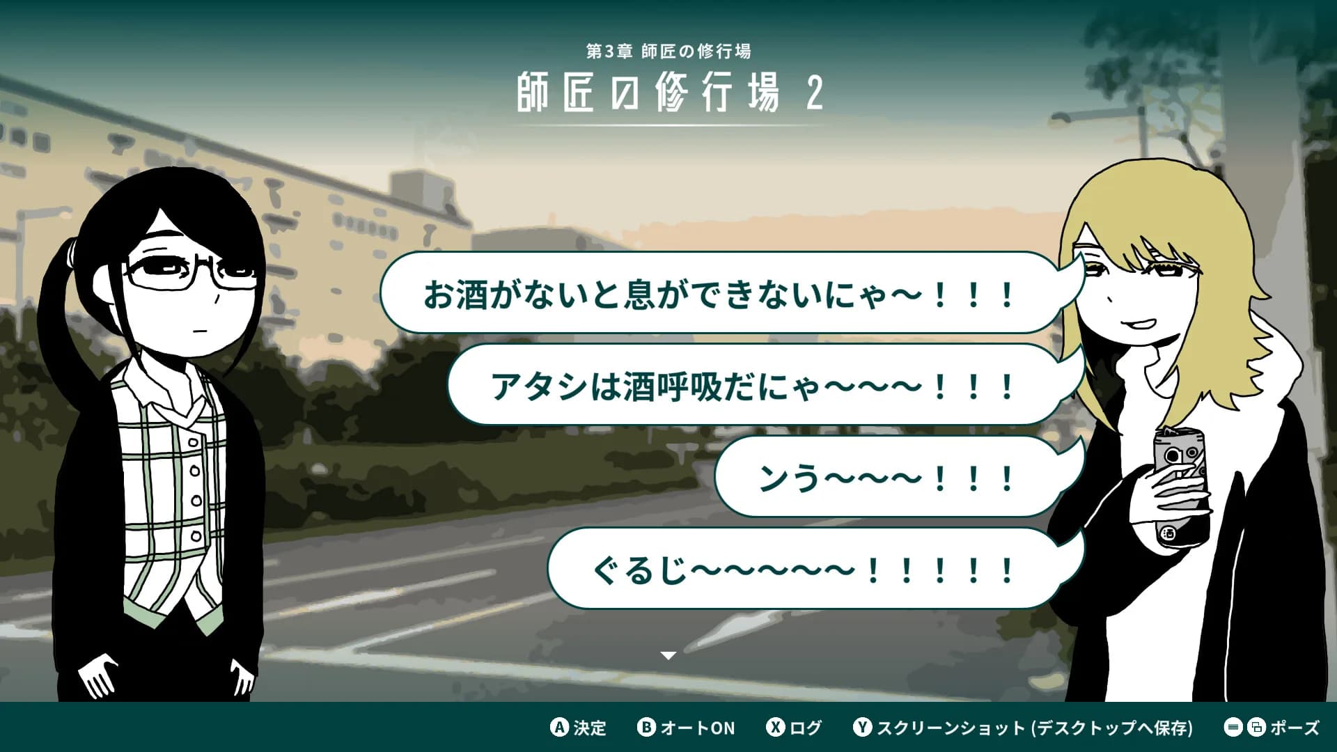 限界OL海へ行く görsel 5