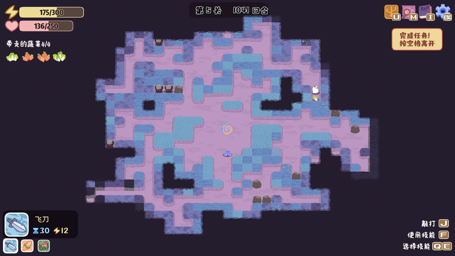 挖菜吧兔 görsel 6
