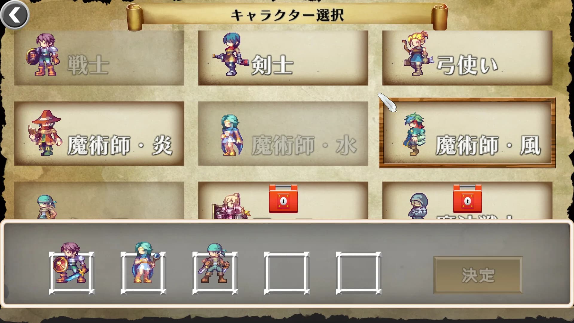 Brave and Desire görsel 2