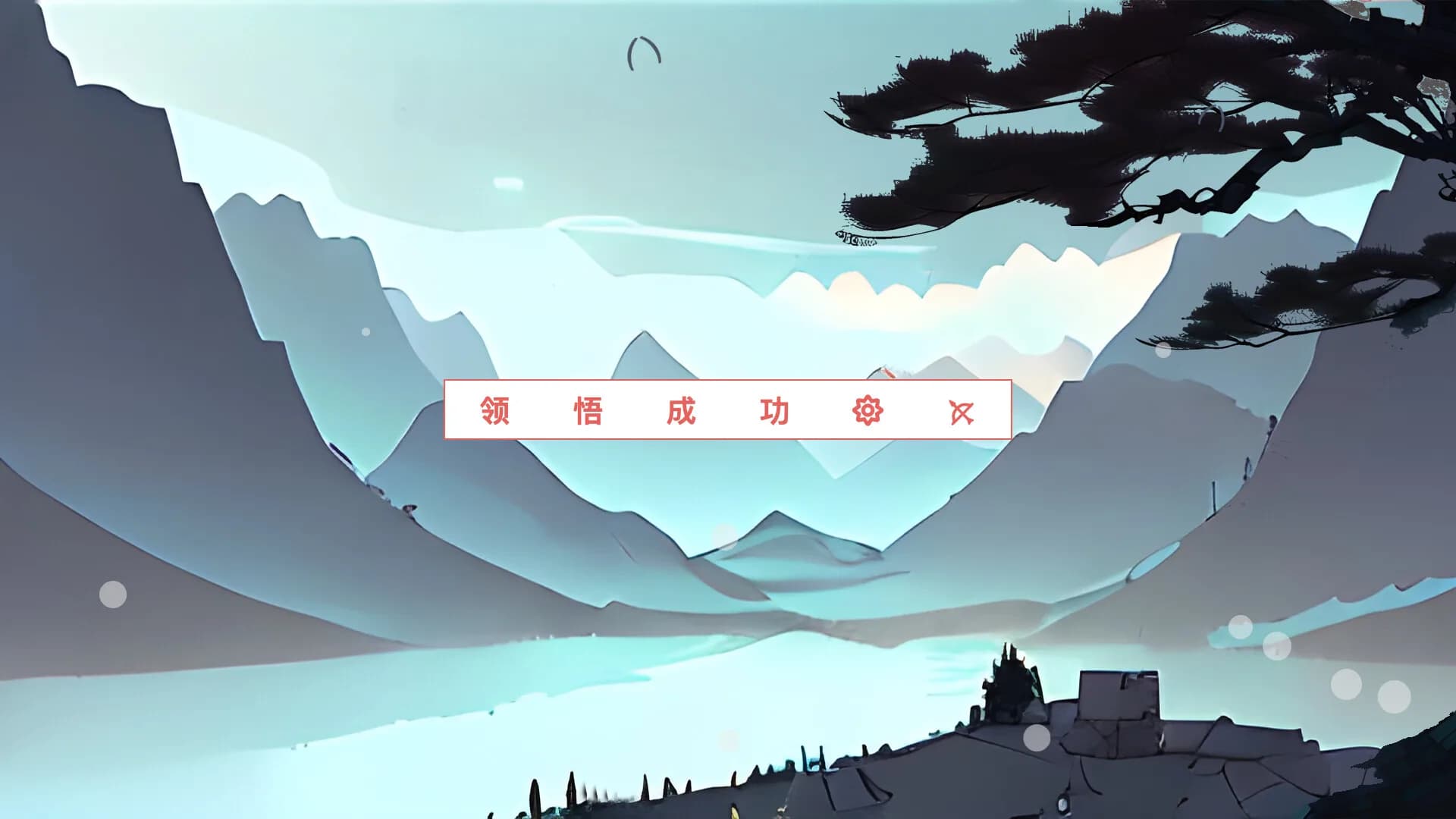 风尘三侠传 görsel 8